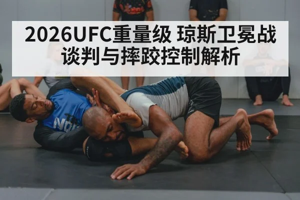 wrestling grapple training gym
